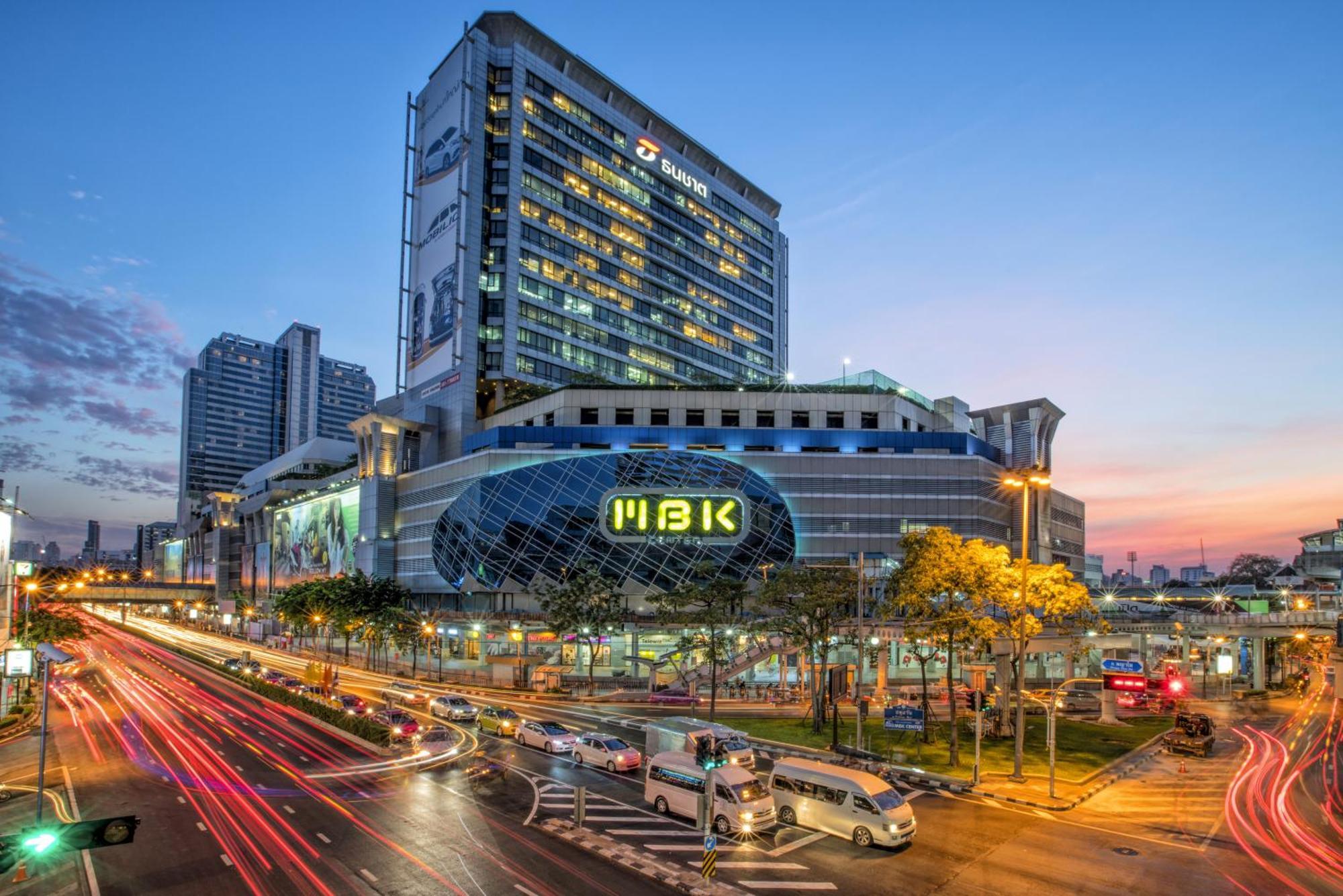 酒店 Centre Point Pratunam